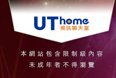 洪爺成人影城本網站包含限制級內容，未成年不得瀏覽